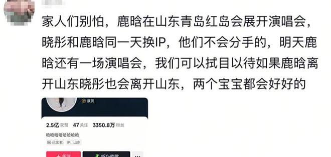 关晓彤突然官宣!冲上热搜第一,传分手仅4个月,鹿晗不用担心了(组图) - 14