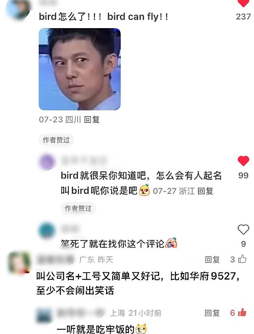 【爆笑】男朋友让我去找有钱人骗婚，再把钱分给他和他结婚（组图） - 28