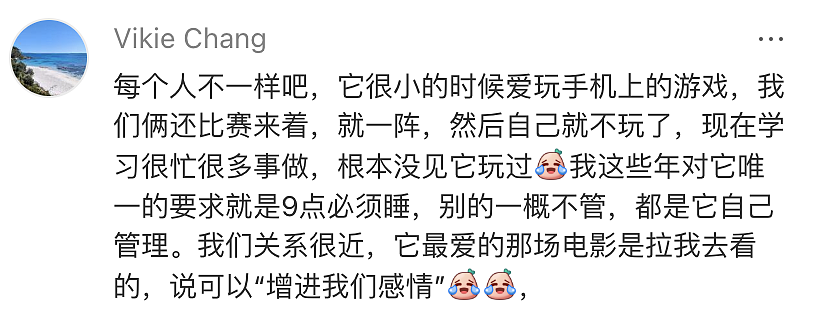 澳洲大批孩子半夜2点不睡，只为抢这个，连家长都参与了（组图） - 11