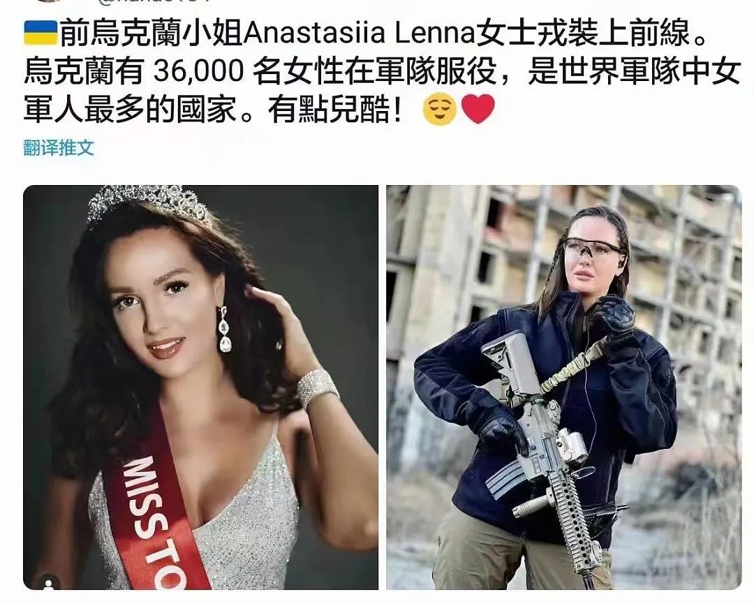 【美女】曾经的乌克兰“第一美臀”模特，如今怎么样了（组图） - 1