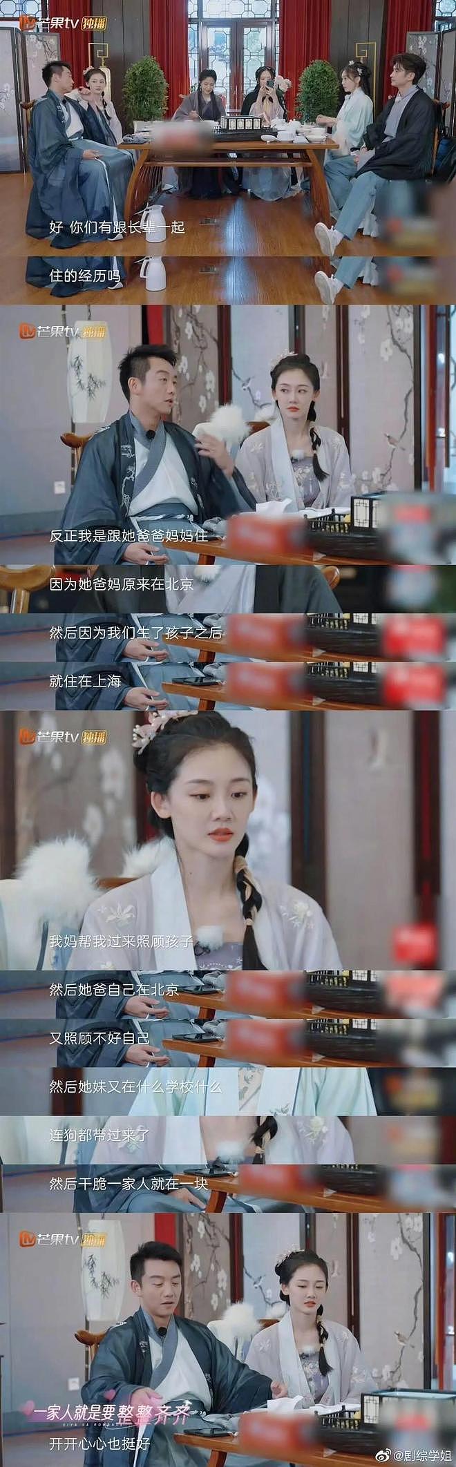小姨子狂刷8万奢侈品后郑恺停掉岳母亲属卡?郑恺、苗苗夫妇深夜发声:无稽之谈的造谣(组图) - 3