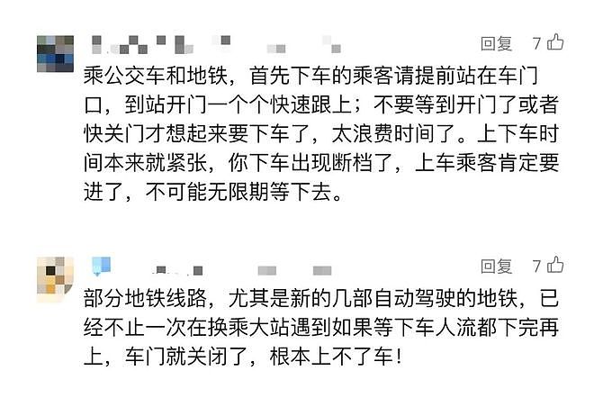 老伯被下车女子撞成十级伤残，法院：自担七成责任！“先下后上”已被淡忘（组图） - 7