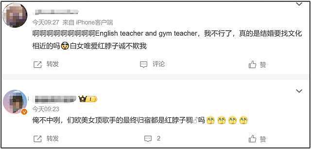 霉霉订婚！未婚夫黑历史被扒，17年了她还是想当啦啦队长的小女孩（组图） - 5