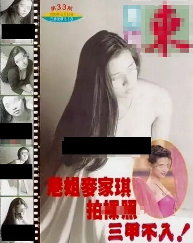 香港艳星宣布复出!儿子嫌她不检点,15岁拍裸照突然结婚,今只能演无名配角?(组图) - 18