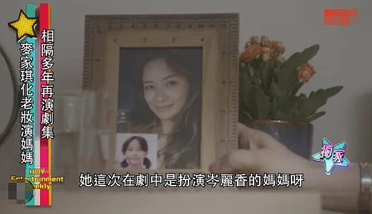 香港艳星宣布复出!儿子嫌她不检点,15岁拍裸照突然结婚,今只能演无名配角?(组图) - 5