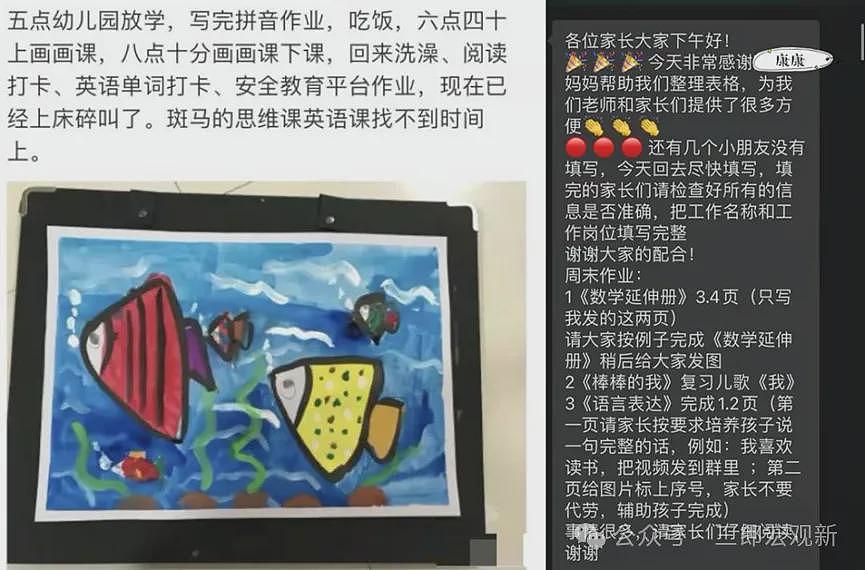 中国低生育率的背后，是难以破解的四大生育悖论（组图） - 4