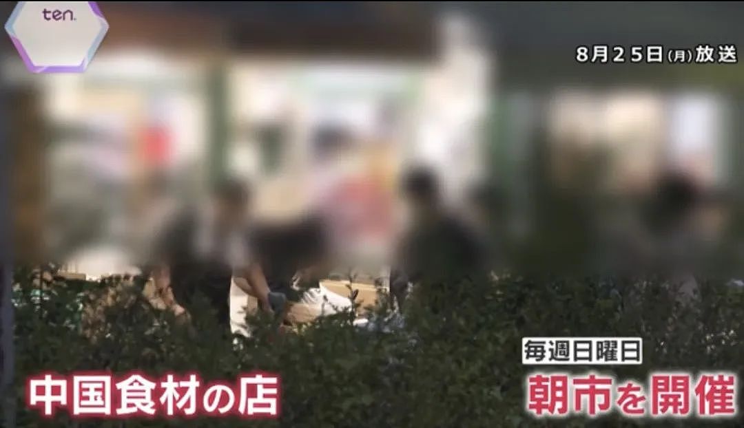 日本警察驱赶中国商贩！非法摆摊、乱停堵路、噪音扰民，被抓住就说：我不会日语（组图） - 3