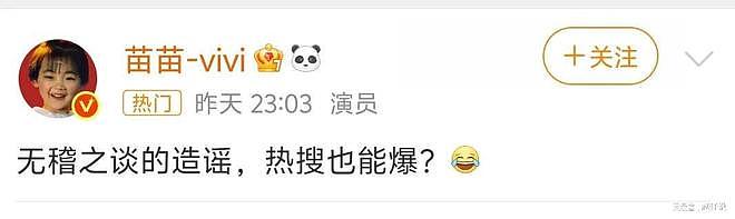 前有许凯，昨天的王鹤棣，今天的郑恺，大瓜频出，他们为谁站岗？（组图） - 20