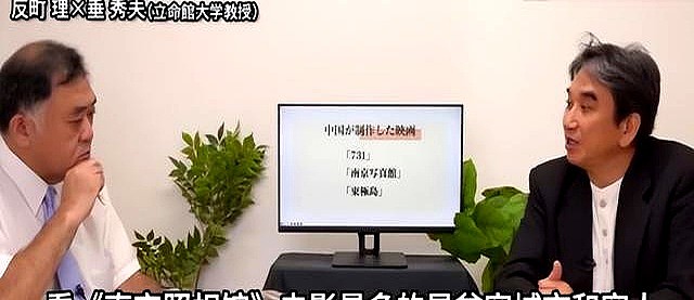日本前驻华大使：看《南京照相馆》的都是中国穷人（图） - 3