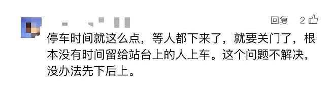 老伯被下车女子撞成十级伤残，法院：自担七成责任！“先下后上”已被淡忘（组图） - 6
