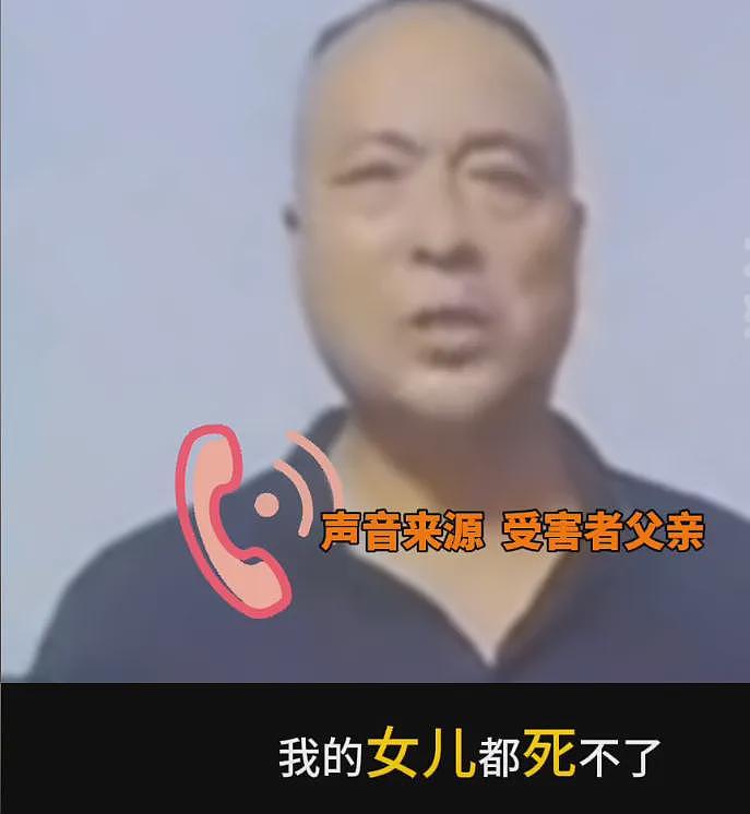 河北25岁女子疑被老公打死:这种婚姻,真凶险(组图) - 10