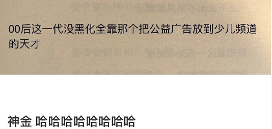 【爆笑】男朋友让我去找有钱人骗婚，再把钱分给他和他结婚（组图） - 23