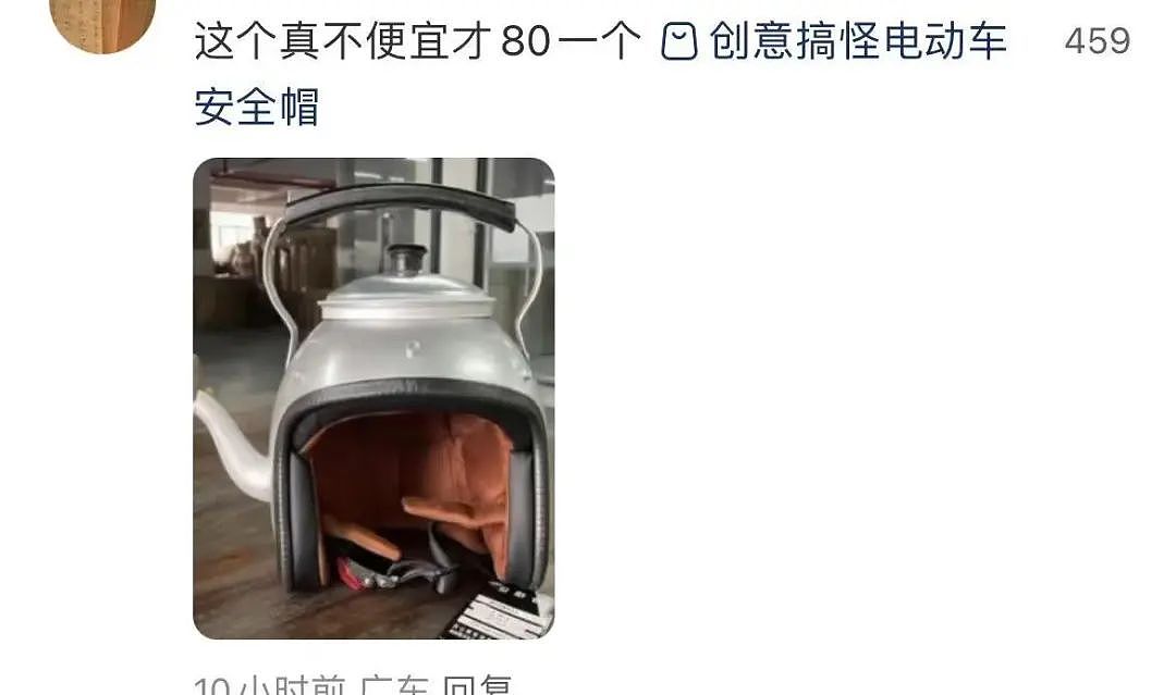 【爆笑】相亲对象两个月生活费只花三百…?啊啊啊求省钱教程(组图) - 17