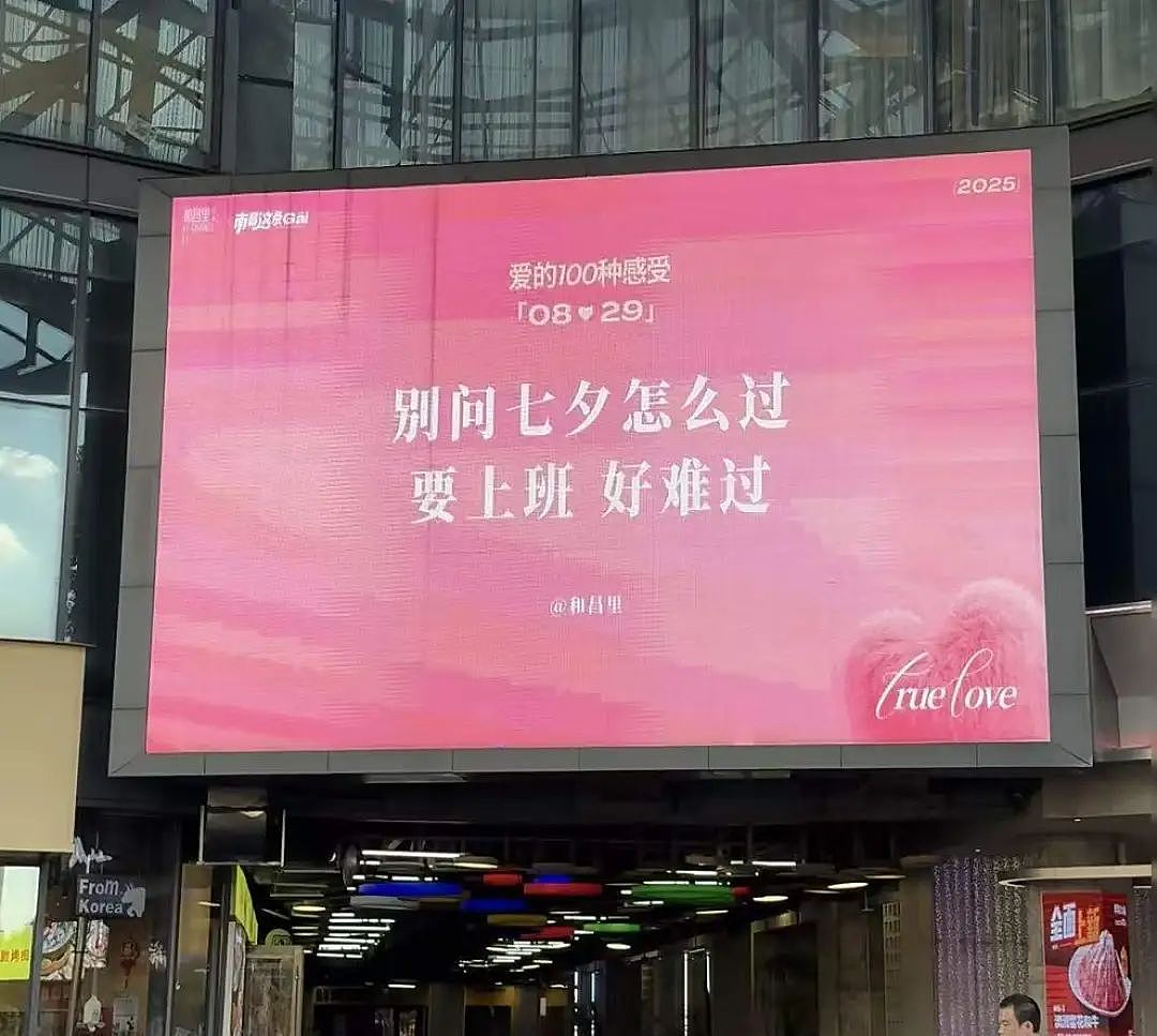 【爆笑】相亲对象两个月生活费只花三百…?啊啊啊求省钱教程(组图) - 13