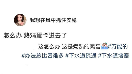 【爆笑】男朋友让我去找有钱人骗婚，再把钱分给他和他结婚（组图） - 47