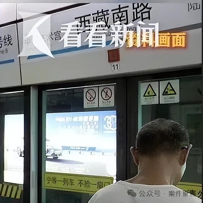 老伯被下车女子撞成十级伤残，法院：自担七成责任！“先下后上”已被淡忘（组图） - 1