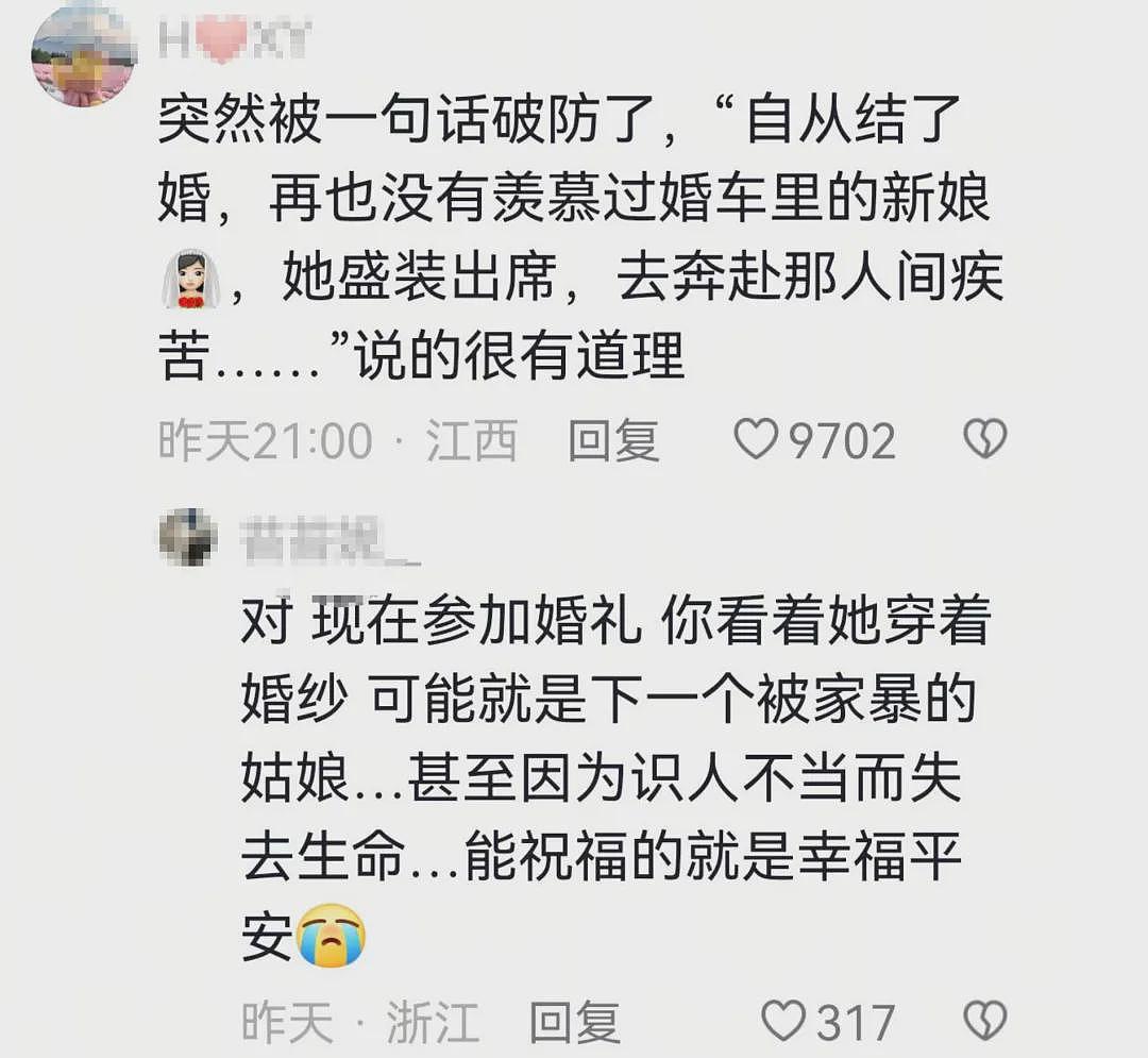 河北25岁女子疑被老公打死:这种婚姻,真凶险(组图) - 28