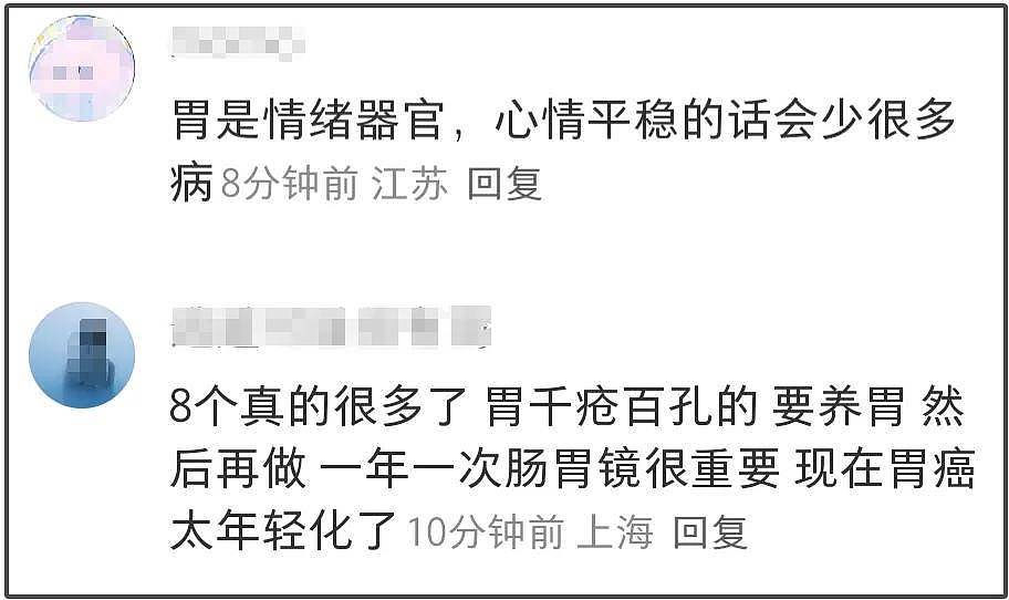 多位明星自曝身体出状况，有人吃素有人暴瘦，网友劝他们好好吃饭（组图） - 6