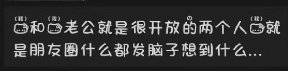 女孩朋友圈同步和男友亲密行为被举报，一看女孩这年龄评论区骂疯（组图） - 7