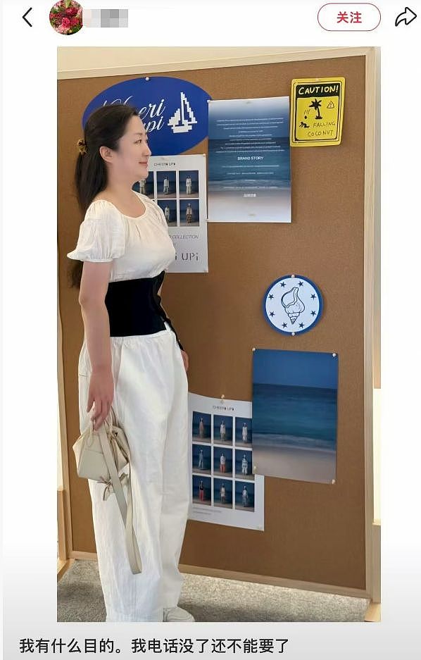 曝韩磊出轨致女性怀孕后失联，语音曝光，女方很漂亮，曝亲吻照（组图） - 7