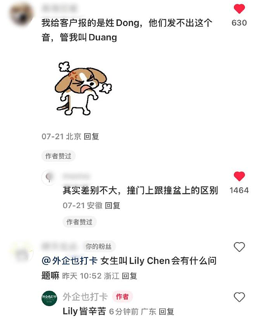 【爆笑】男朋友让我去找有钱人骗婚，再把钱分给他和他结婚（组图） - 27