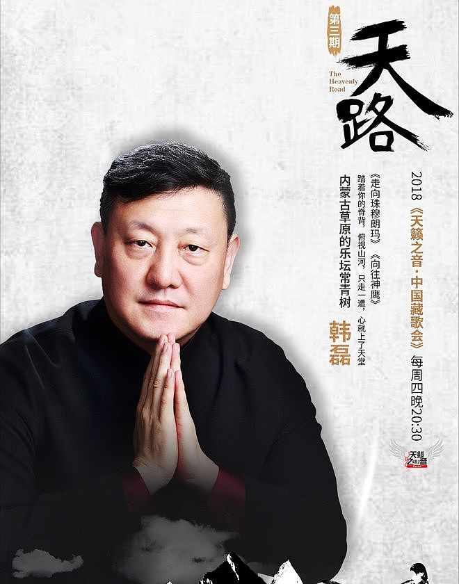 韩磊被曝出轨致女生怀孕，承诺给女方100万却反悔，女方晒亲吻照（组图） - 1