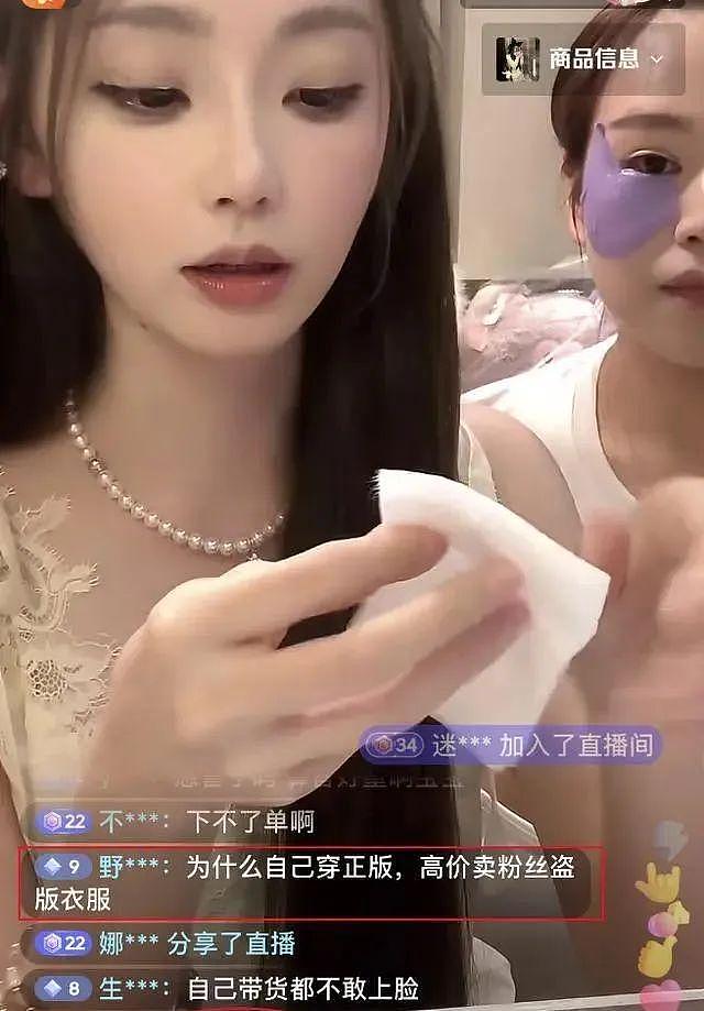 懒懒疑已搬出王思聪豪宅，眼睛红肿开播卖货，结果评论区大翻车（组图） - 5