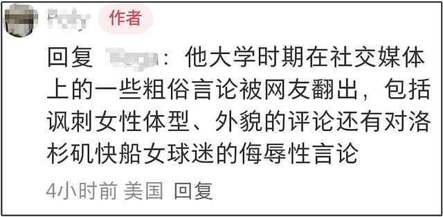 霉霉订婚！未婚夫黑历史被扒，17年了她还是想当啦啦队长的小女孩（组图） - 13