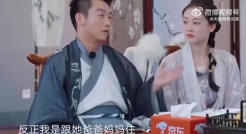 小姨子刷8.2万买包！郑恺停用丈母娘的亲属卡（组图） - 6