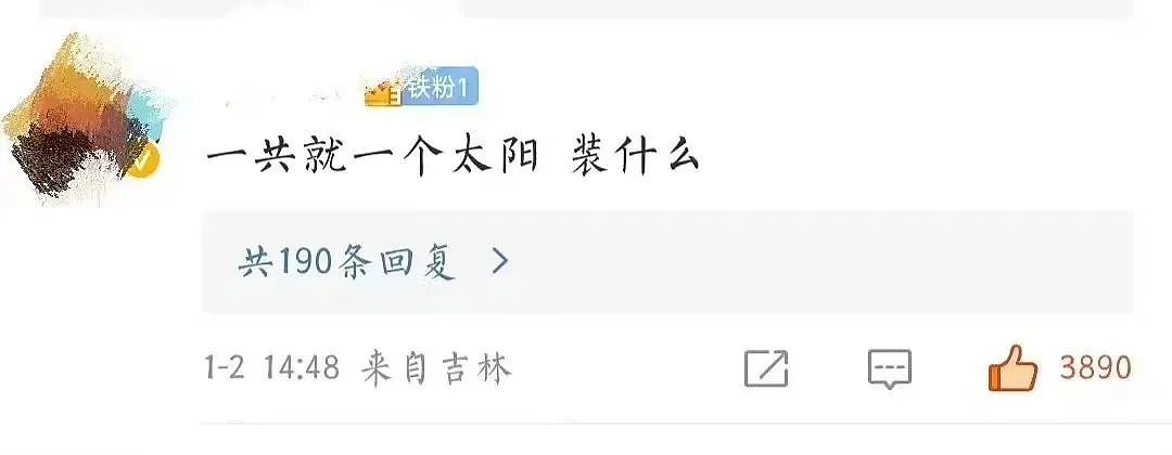 【爆笑】相亲对象两个月生活费只花三百…?啊啊啊求省钱教程(组图) - 43