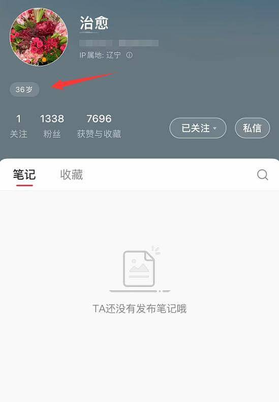 曝韩磊出轨致女性怀孕，对方小21岁，没原配漂亮，认识好几年了（组图） - 13