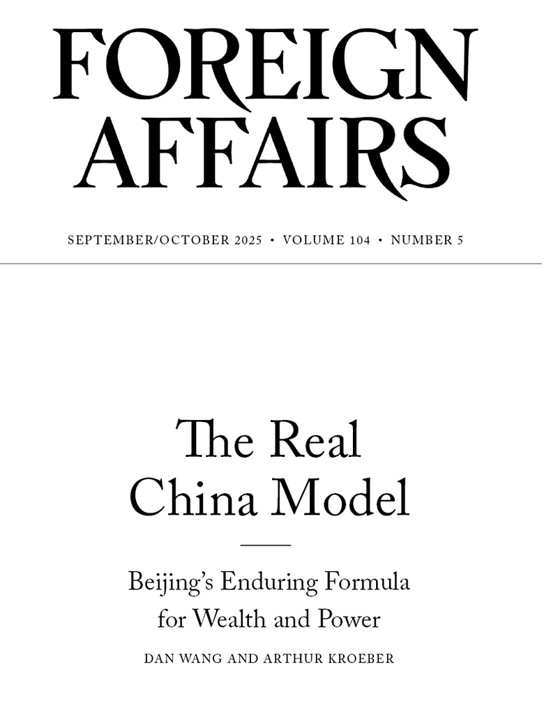 不寻常！ 美国媒体：这招对中国发展不起作用（组图） - 1