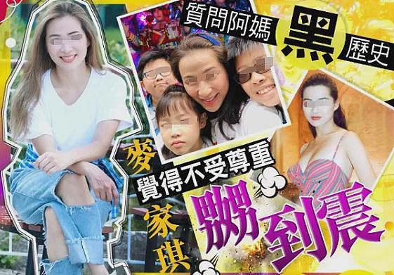 香港艳星宣布复出!儿子嫌她不检点,15岁拍裸照突然结婚,今只能演无名配角?(组图) - 19