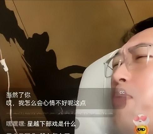 许凯前女友火力全开,三十条动态锤男方劈腿,于正怒怼被气到输液(组图) - 34
