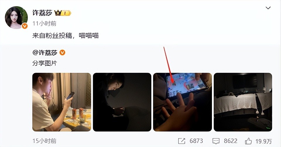 许凯前女友火力全开,三十条动态锤男方劈腿,于正怒怼被气到输液(组图) - 26