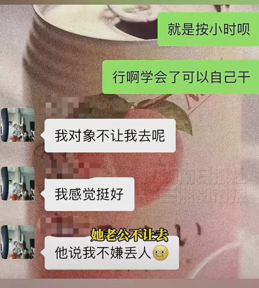 河北25岁女子疑被老公打死:这种婚姻,真凶险(组图) - 26