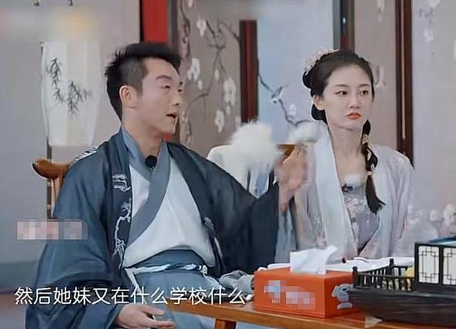 郑恺小姨子回应了！否认住姐夫家蹭吃蹭喝，8万元买包真相大白（组图） - 11