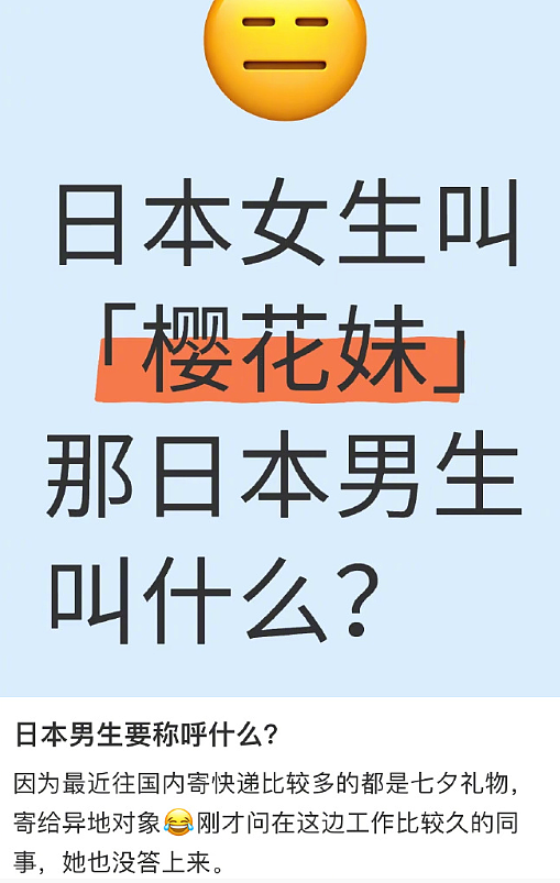 【爆笑】男朋友让我去找有钱人骗婚，再把钱分给他和他结婚（组图） - 54