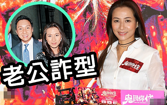 香港艳星宣布复出!儿子嫌她不检点,15岁拍裸照突然结婚,今只能演无名配角?(组图) - 24