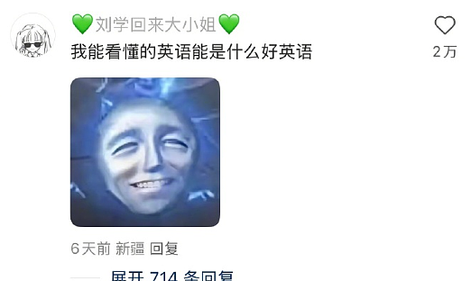 【爆笑】男朋友让我去找有钱人骗婚，再把钱分给他和他结婚（组图） - 38