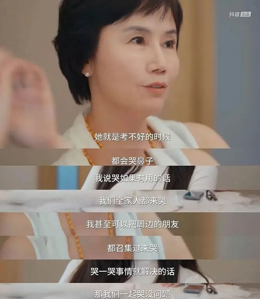 700万顶流网红的真面目竟是这样？想辍学当网红的娃有救了（组图） - 13