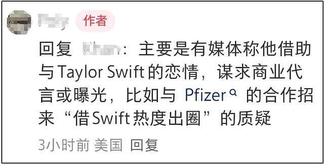 霉霉订婚！未婚夫黑历史被扒，17年了她还是想当啦啦队长的小女孩（组图） - 15
