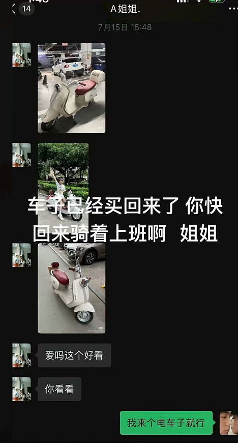 孟村出轨男杀妻后续，弟弟晒家暴照触目惊心，父母伤心欲绝病倒了（组图） - 16