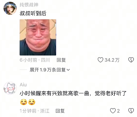 【爆笑】男朋友让我去找有钱人骗婚，再把钱分给他和他结婚（组图） - 16