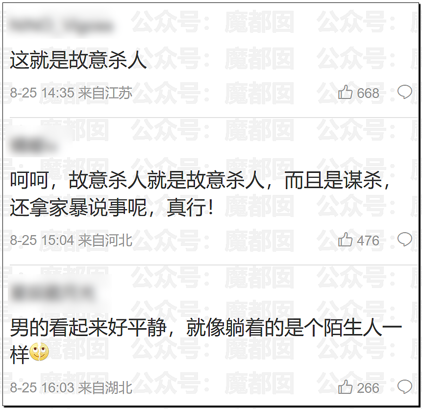 触目惊心！河北25岁宝妈被家暴致