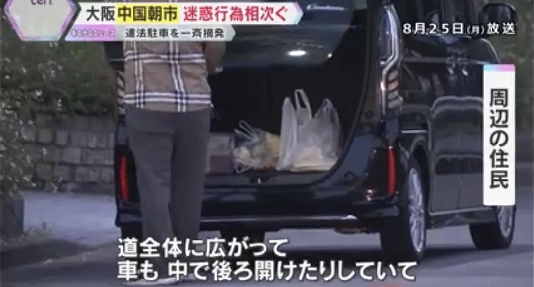 日本警察驱赶中国商贩！非法摆摊、乱停堵路、噪音扰民，被抓住就说：我不会日语（组图） - 16