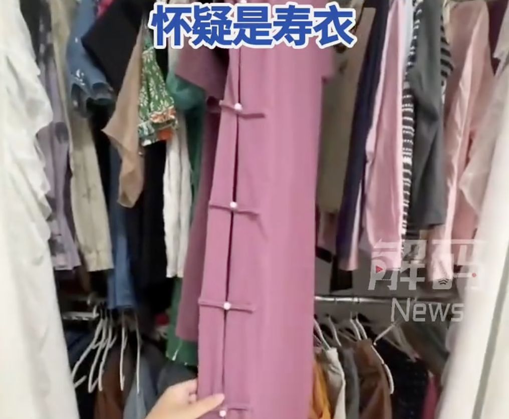 中国女子买旗袍疑买到“寿衣”！“活人单逝者双”回家一查：8颗扣子（组图） - 1