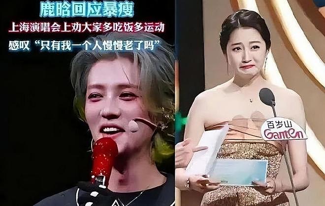 关晓彤突然官宣!冲上热搜第一,传分手仅4个月,鹿晗不用担心了(组图) - 12