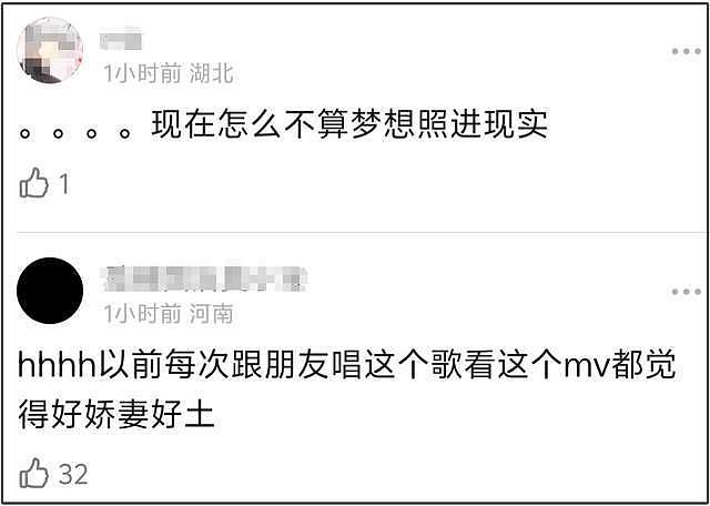 霉霉订婚！未婚夫黑历史被扒，17年了她还是想当啦啦队长的小女孩（组图） - 25