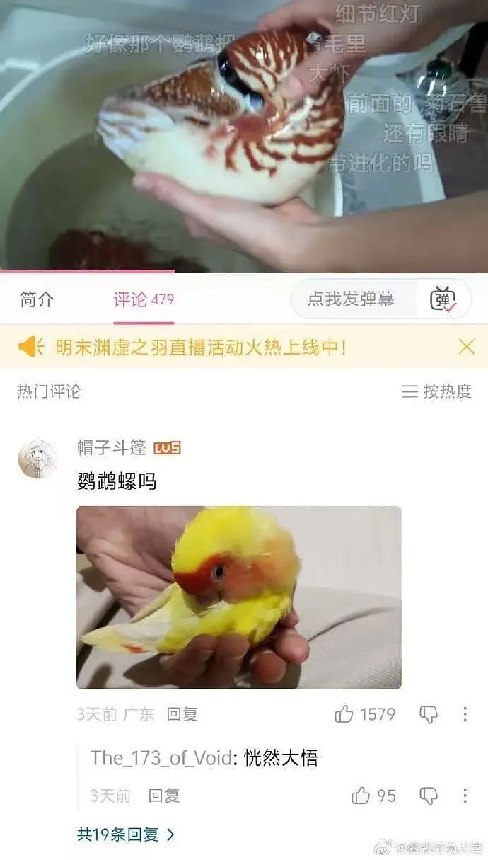【爆笑】相亲对象两个月生活费只花三百…?啊啊啊求省钱教程(组图) - 52